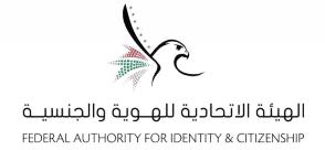 Federal Authority for Identity & Citizenship